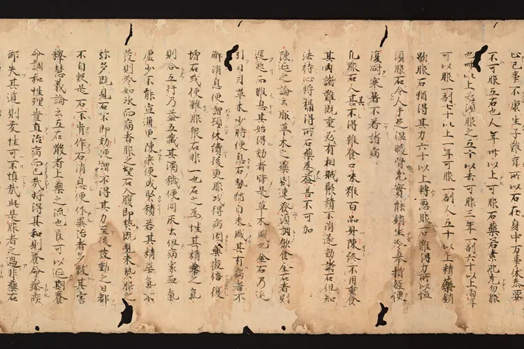 医心方.丹波康赖撰.19.卷十九.总三十卷.十二世纪抄本.东京国立博物馆藏