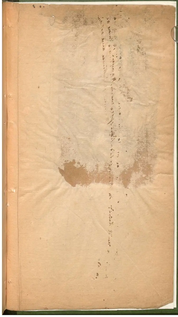 天敎合儒 天敎合儒