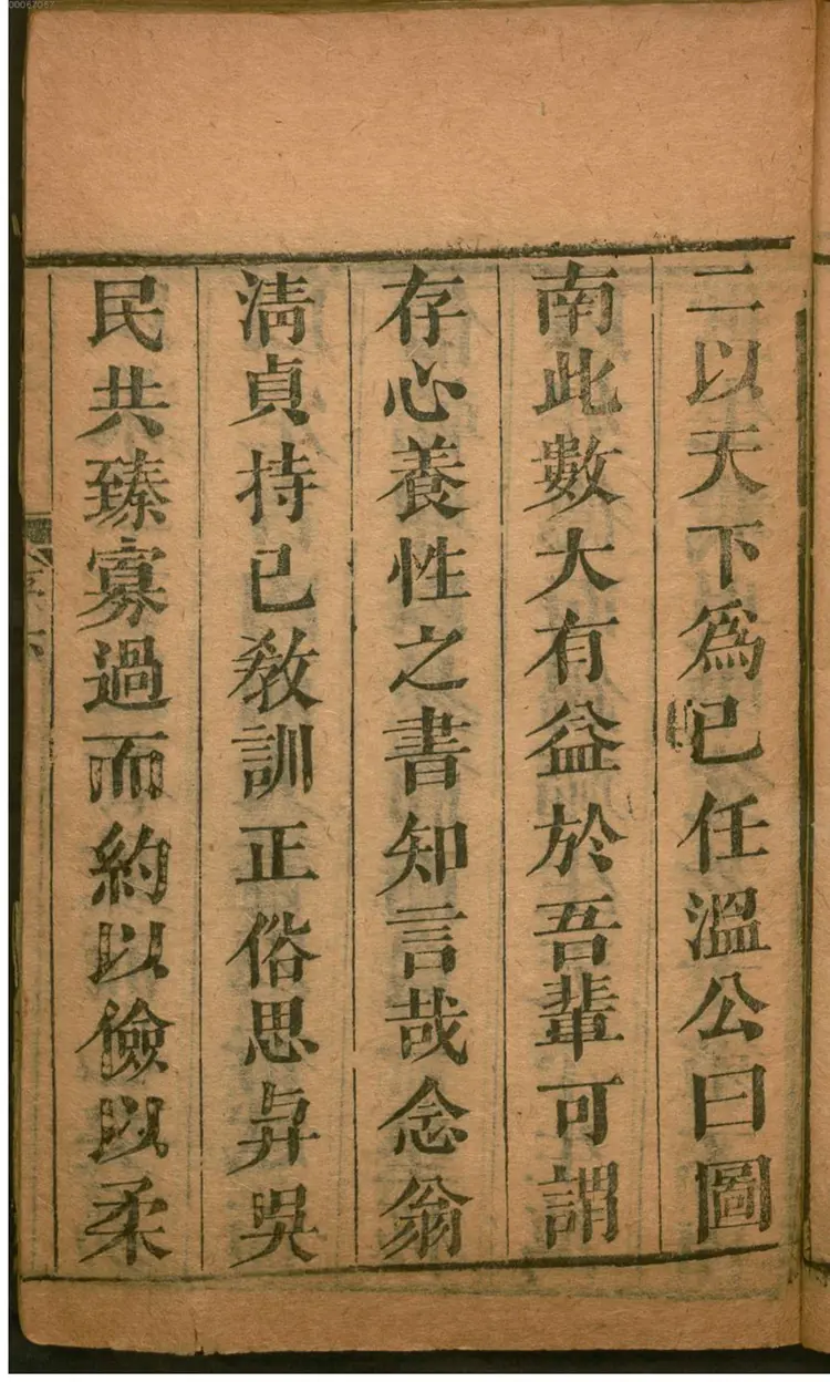 河洛理数 河洛理数