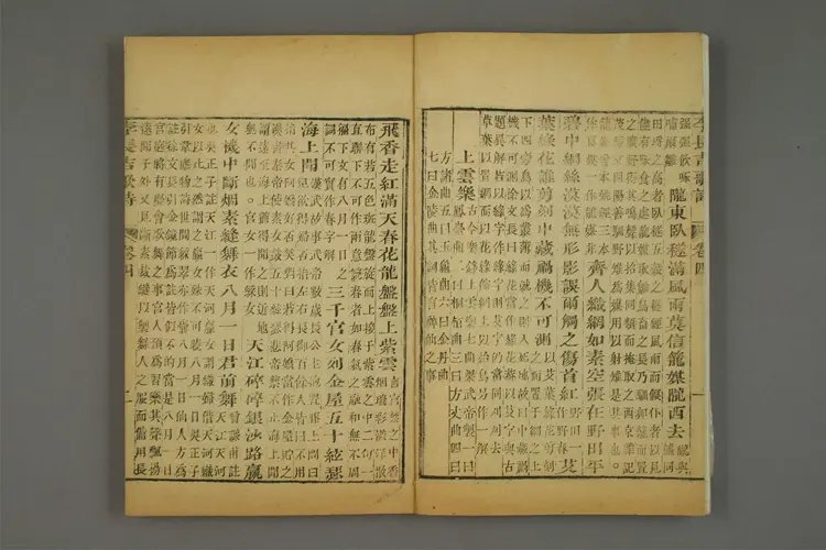 李長吉歌詩 首卷,卷之1-4,外集  李賀撰