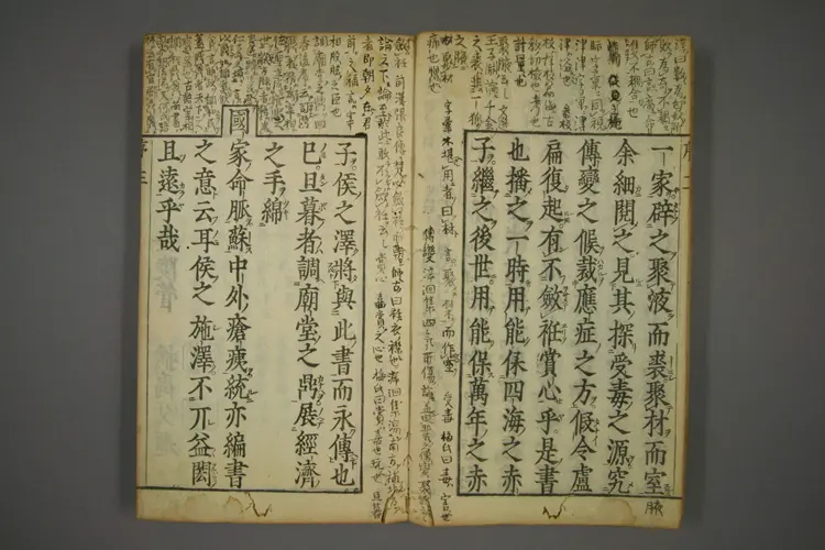 保赤全书 保赤全书