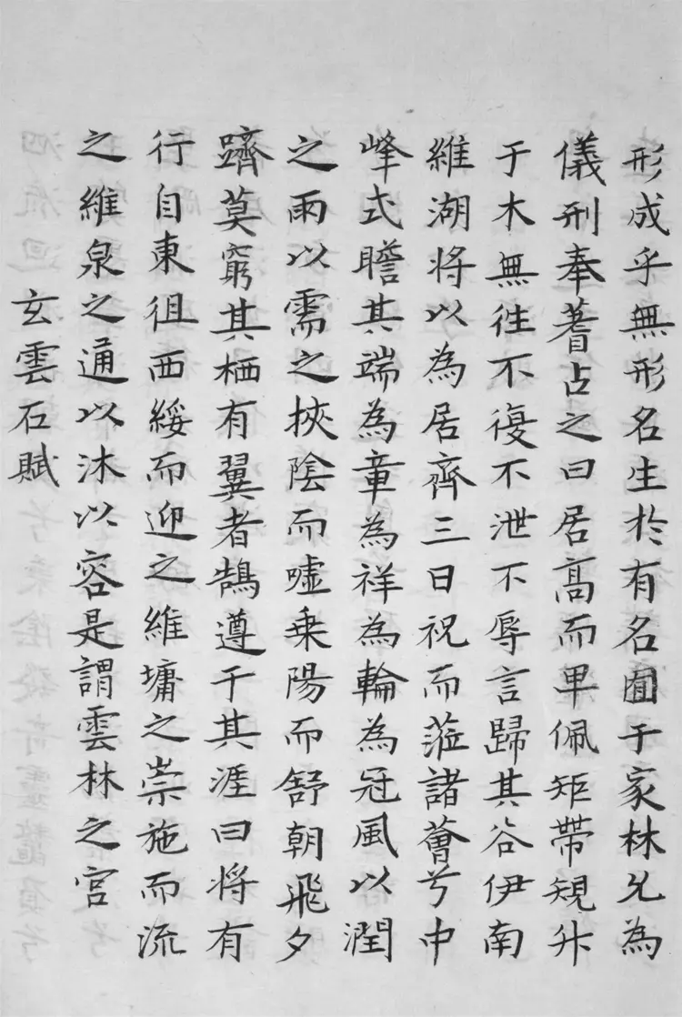 西村集.八卷 西村集.八卷