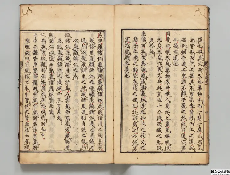 読書録 選者薛瑄（明）／校訂者李淶（明）江戸刊本