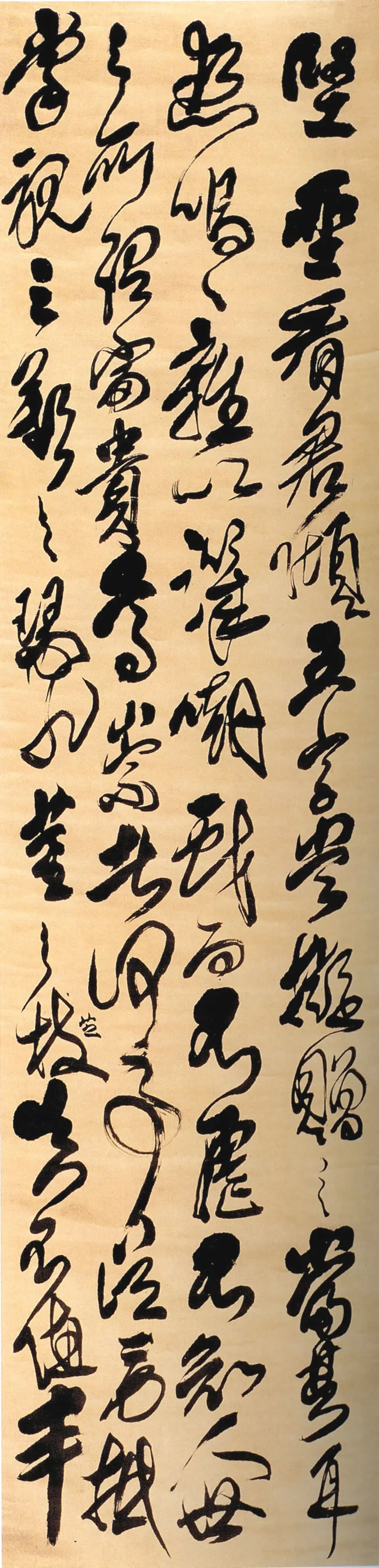 清朝傅山草书晋公千古四条幅 清朝傅山草书晋公千古四条幅