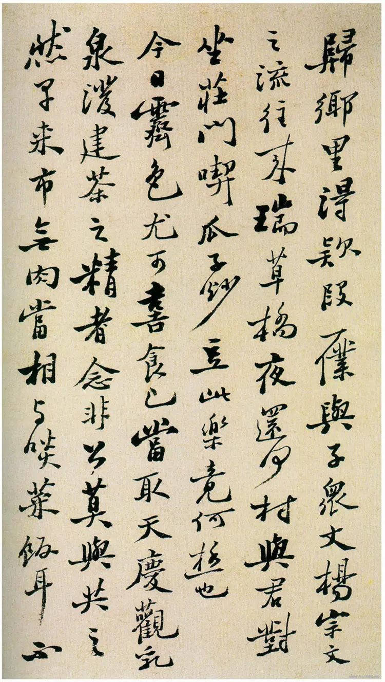 郑板桥行书坡公小品册