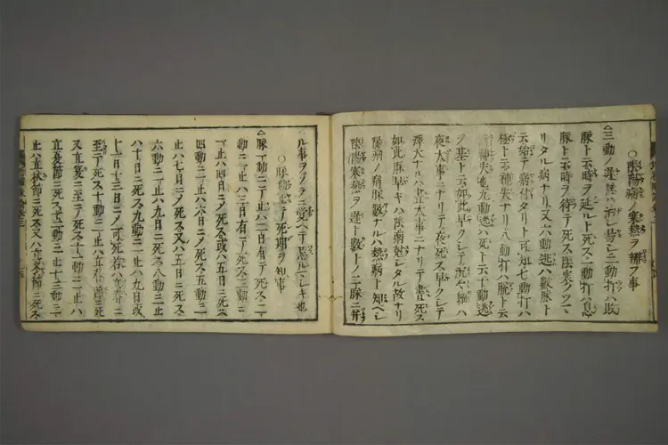 增补脉论口诀卷三