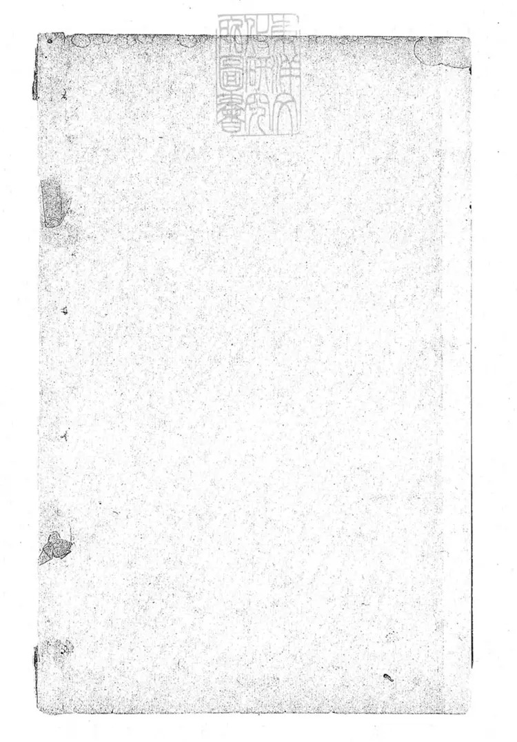 170 成案彙編二十六卷目二卷　乾隆十一年序刊本