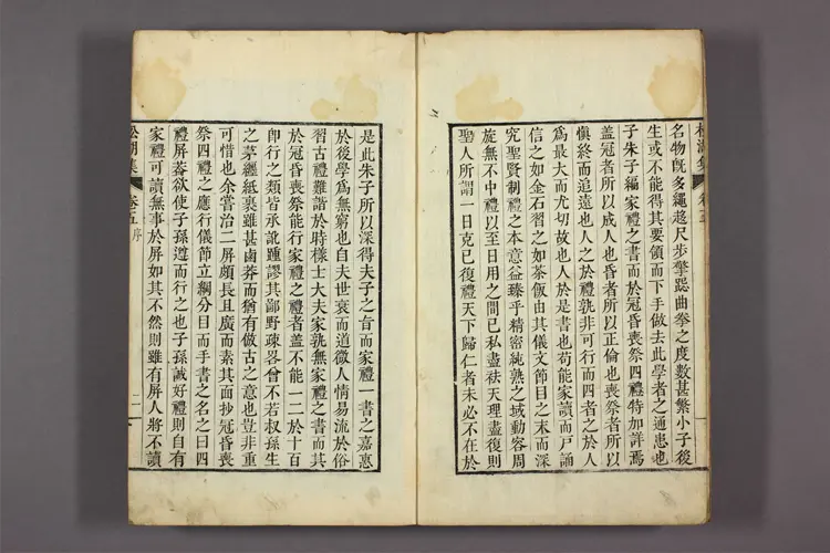 松湖集 卷之1-6,附录 兪彦述撰 松湖集 卷之1-6,附录 兪彦述撰