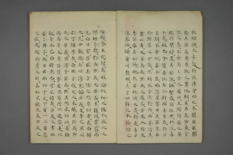 伤寒论原义 伤寒论原义