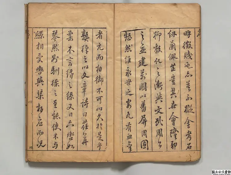 左腆 著者王納諫（明）明万暦39年刊本