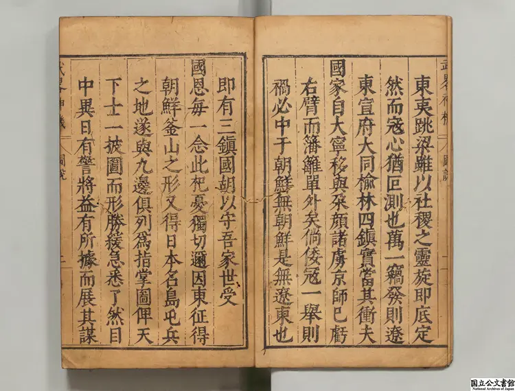 武略神機 著者胡献忠（明）明刊本