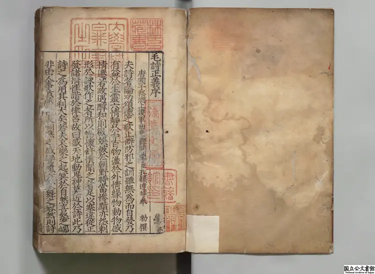 毛詩註疏 著者鄭玄(漢)/陸徳明(唐)音義/孔穎達(唐)等奉勅疏 毛詩註疏 著者鄭玄(漢)/陸徳明(唐)音義/孔穎達(唐)等奉勅疏