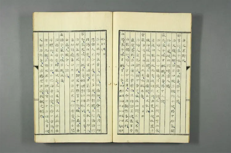 医学统旨卷八下 医学统旨卷八下