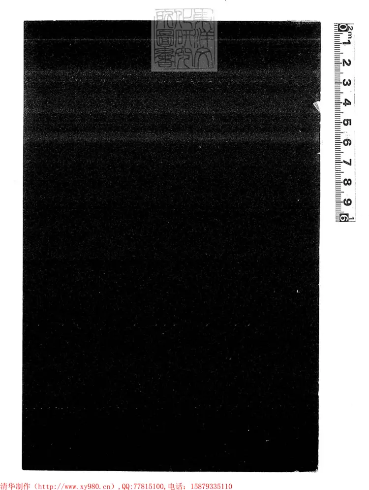 290 坐幕刑名底稿殘不分卷 光緒中原鈔本 290 坐幕刑名底稿殘不分卷 光緒中原鈔本