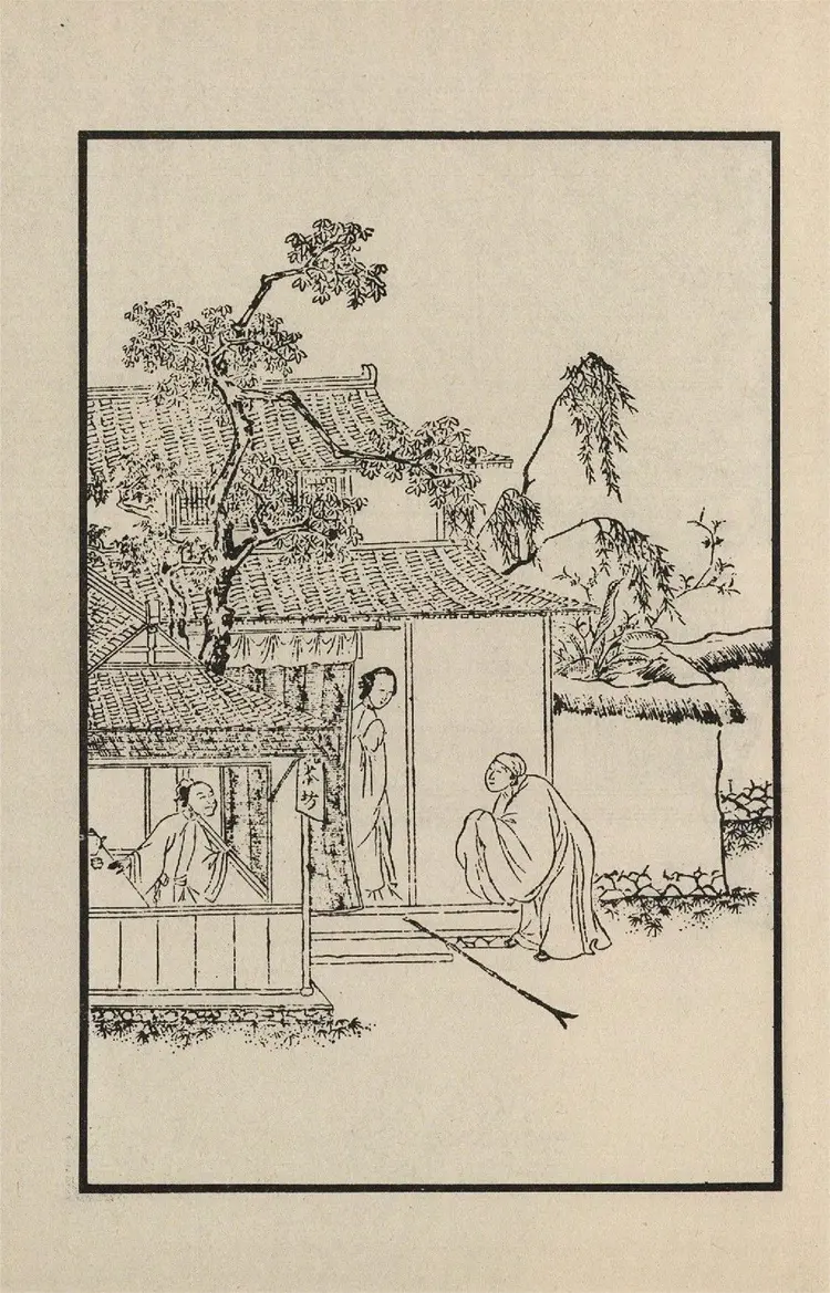 金瓶梅词话.仅.崇祯版插图200幅.台湾增你智版