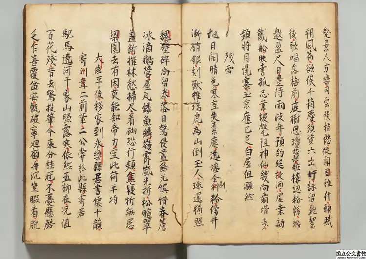 李商隠詩集  著者李商隠（唐）江戸写本0089