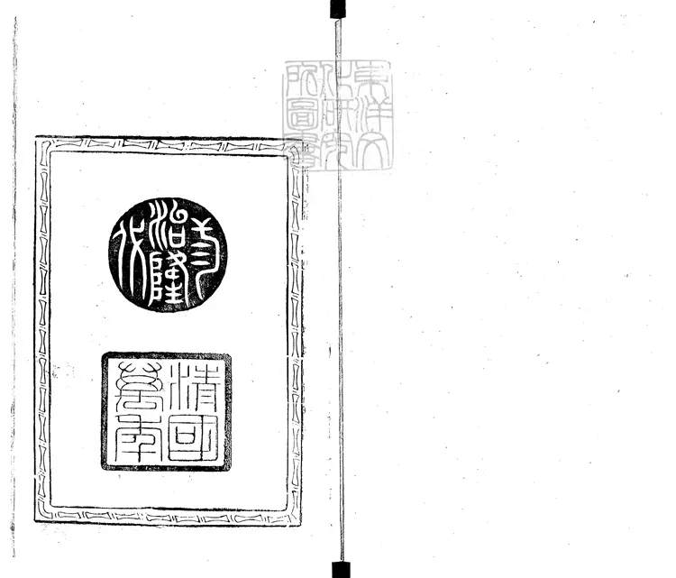 119 定例全編五十卷　康熙五十四年京都榮錦堂刊本