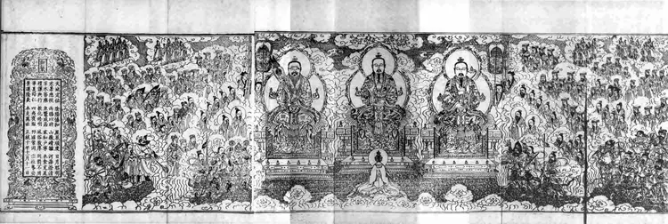 正统道藏.03.洞真部玉诀类.明正统十年内府刊本.灰度胶片