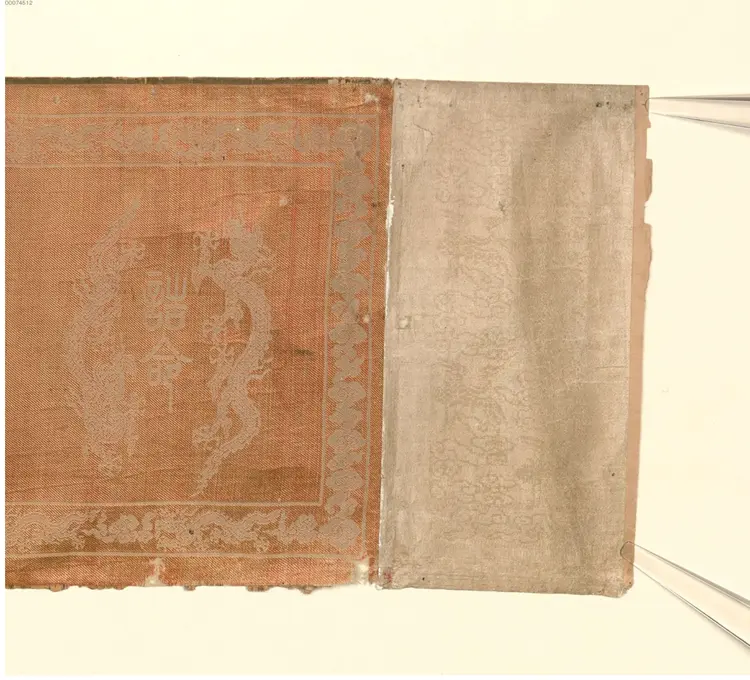 清同治元年诰命