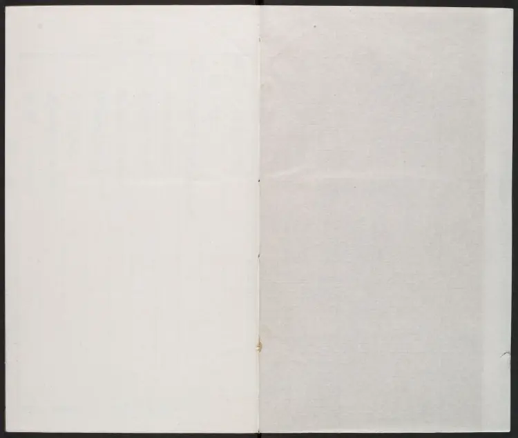 皇明大训记.明·朱国祯辑.明崇祯刊本 皇明大训记.明·朱国祯辑.明崇祯刊本