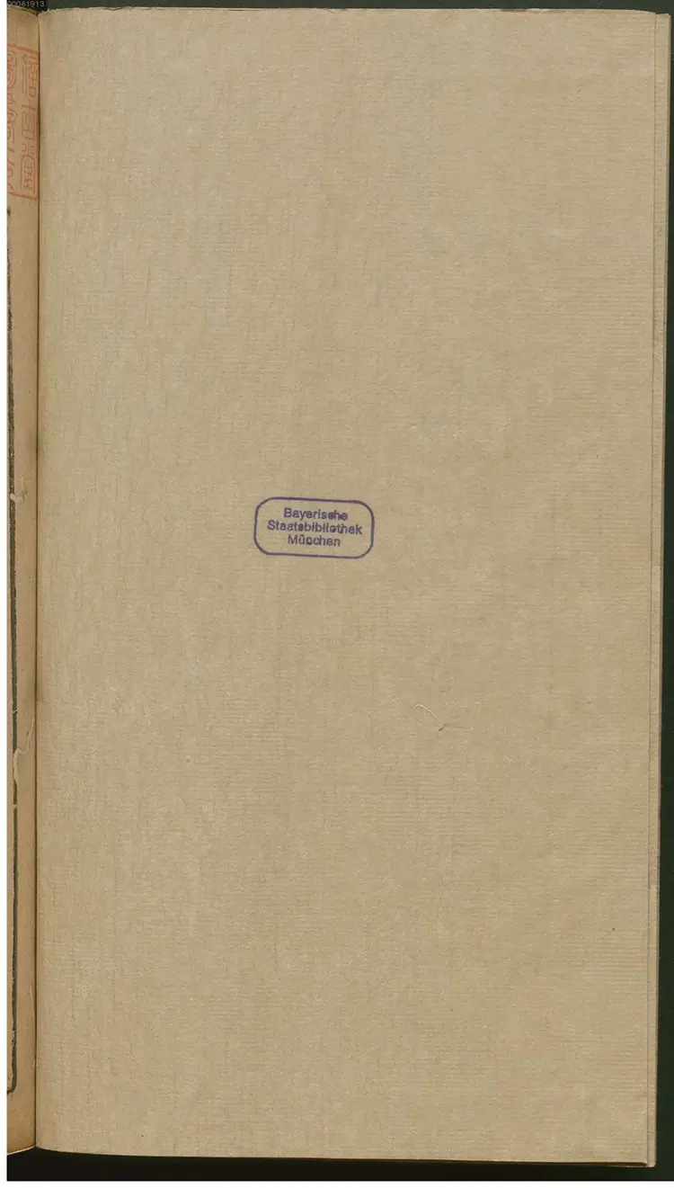 春秋榖梁传注疏 春秋榖梁传注疏