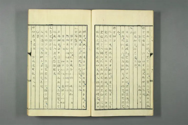 医学统旨卷七下