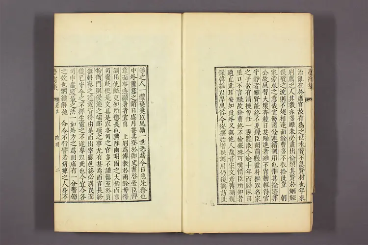 夢窩集 卷1-10 金昌集撰 ; 金元行 編 夢窩集 卷1-10 金昌集撰 ; 金元行 編