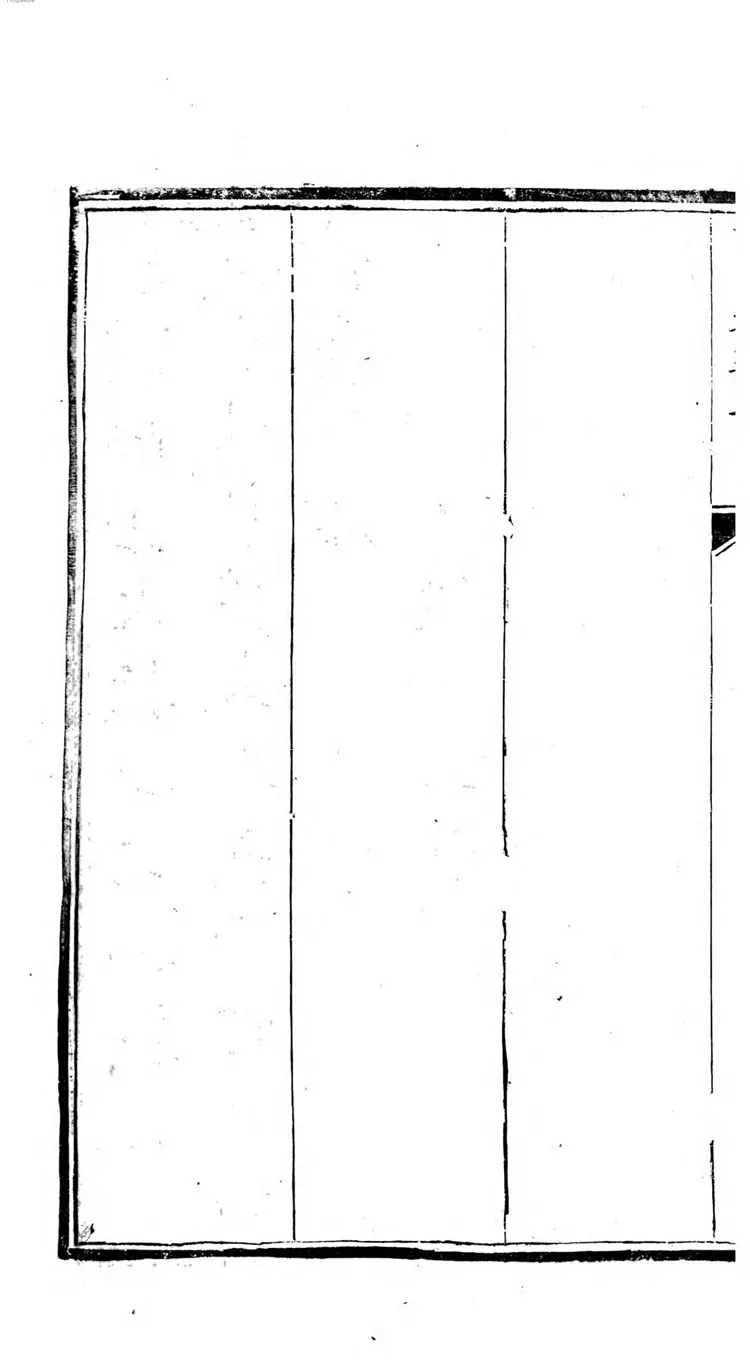 百美新咏图传 百美新咏图传