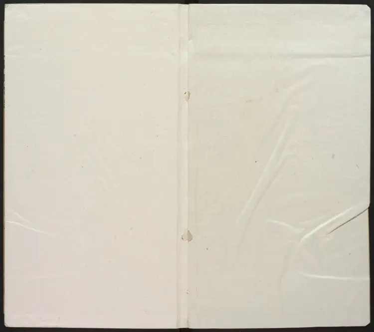 皇明表忠纪十卷.明·钱士升编次.明崇祯刻本 皇明表忠纪十卷.明·钱士升编次.明崇祯刻本