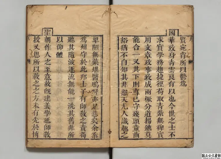 東萊博義 選者呂祖謙（宋）／張文炳（清）評 清乾隆55年刊本