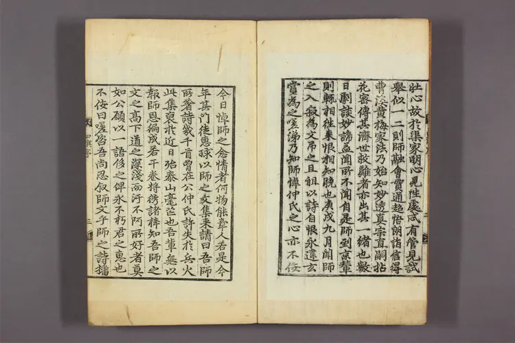 四溟堂大師集. 卷之1-7 松雲撰 四溟堂大師集. 卷之1-7 松雲撰