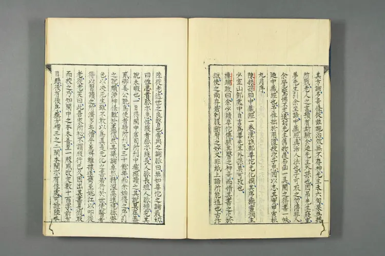 医籍考卷三十九四十，方论十七十八