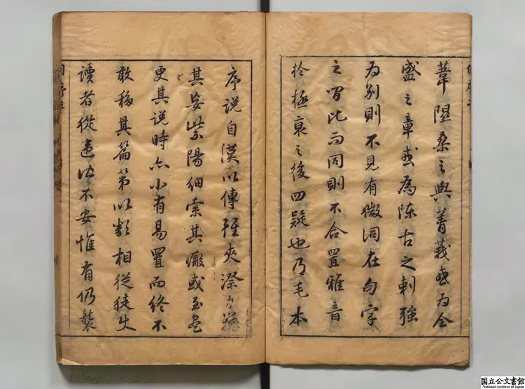 聖門伝詩嫡冢 著者淩濛初（明）明崇禎刊本