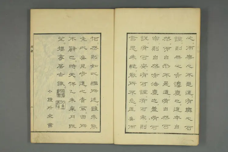 养性诀上卷 养性诀上卷