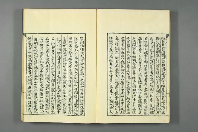 医籍考卷三十六三十七三十八，方论十四十五十六