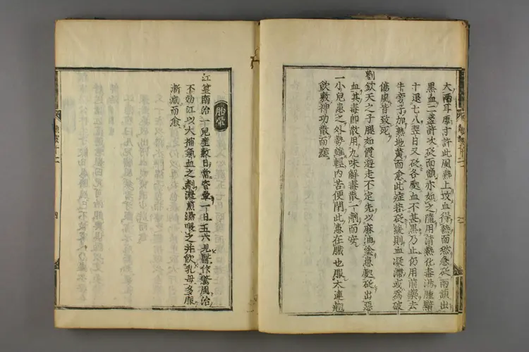 古今名医类案卷十二