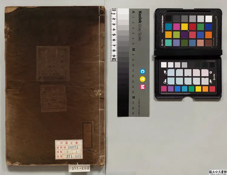 南華真経 注釈者郭象(晋)/陸徳明(唐)音義 明世徳堂刊本 南華真経 注釈者郭象(晋)/陸徳明(唐)音義 明世徳堂刊本