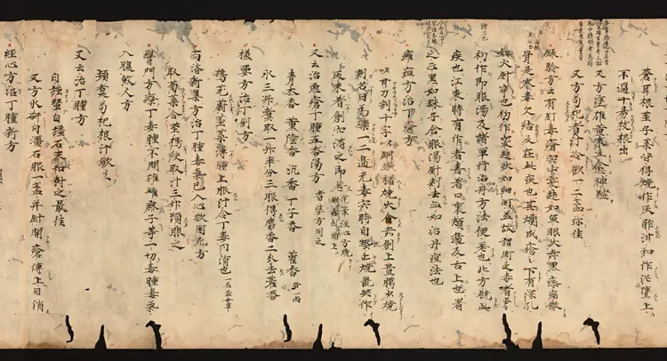 医心方.丹波康赖撰.16.卷十六.总三十卷.十二世纪抄本.东京国立博物馆藏 医心方.丹波康赖撰.16.卷十六.总三十卷.十二世纪抄本.东京国立博物馆藏