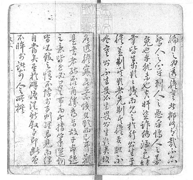 308 新鐫法家透膽寒十六卷　刊本