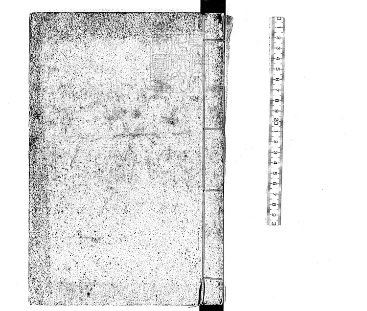 62 廣韻五卷 康熙四十三年序張氏澤存堂刊本 62 廣韻五卷 康熙四十三年序張氏澤存堂刊本