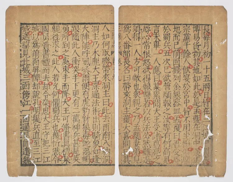 新镌通俗演义三国志传.卷19至24.总二十四巻(缺卷1.3.12.13).明初.罗贯中.编次.明万历时期武林夷白堂刊本