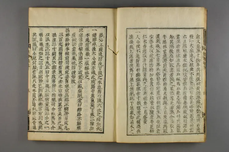 古今名医类案卷九