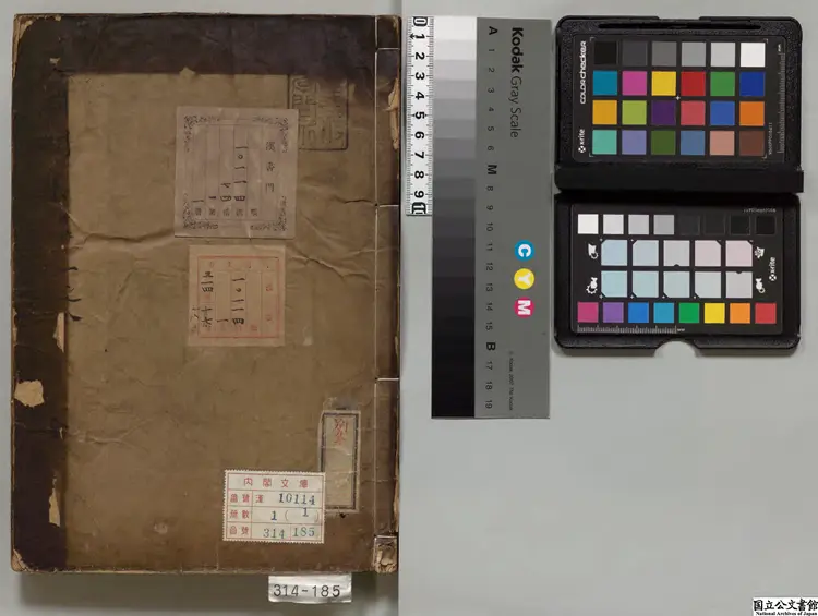 陶淵明集 著者陶潜(晋) 朝鮮嘉靖01年刊本 陶淵明集 著者陶潜(晋) 朝鮮嘉靖01年刊本