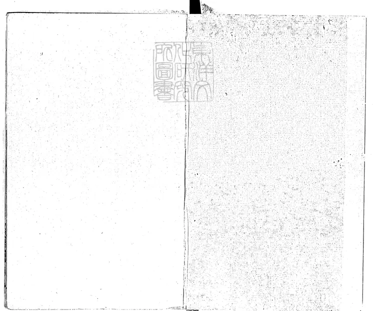 545 陽明先生文錄十七卷　嘉靖二十六年張良才重校刊本