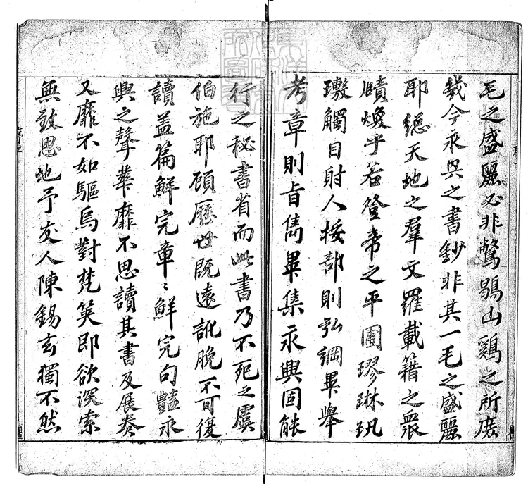 412 北堂書鈔一百六十卷 萬曆二十八年序刊本 412 北堂書鈔一百六十卷 萬曆二十八年序刊本