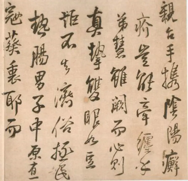 王铎隶书三潭诗卷 王铎隶书三潭诗卷