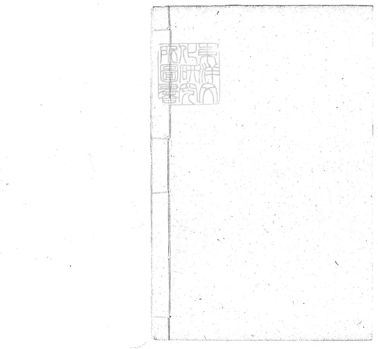 392 昭德門迤東庫房一座續勘做法冊一卷 鈔本 392 昭德門迤東庫房一座續勘做法冊一卷 鈔本