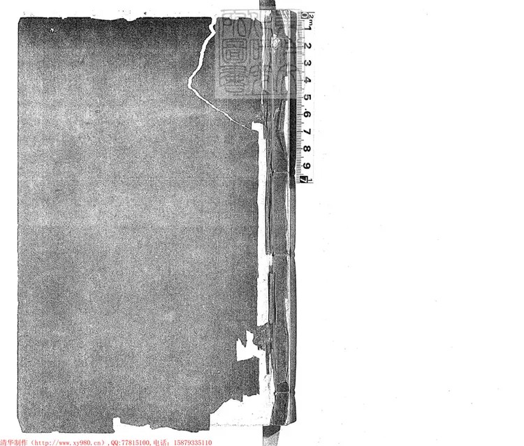 310 明刑弼教錄　天壤閣叢書之一光緒六年刊本