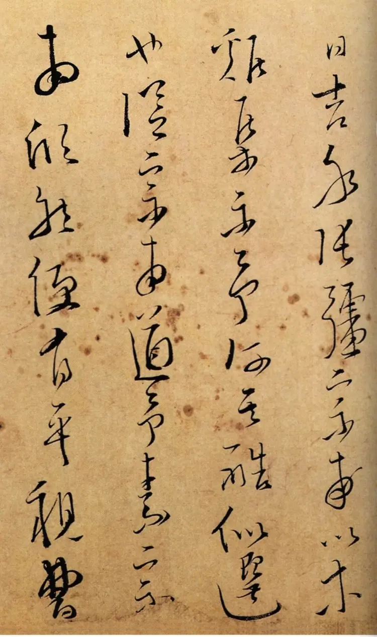 宋朝文天祥草书木鸡集序卷真迹