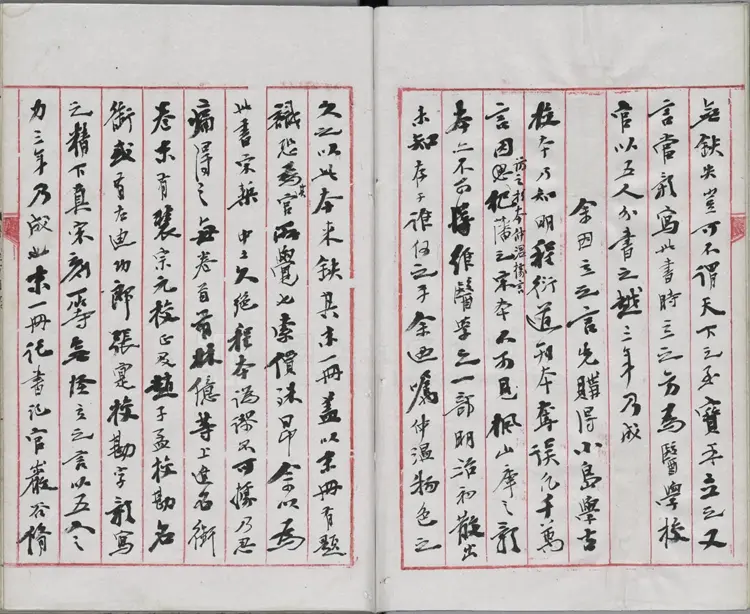 外台秘要方.唐.王焘撰.卷01至20.总四十卷.影钞南宋绍兴时期两浙东路茶盐司刊本.杨守敬旧藏